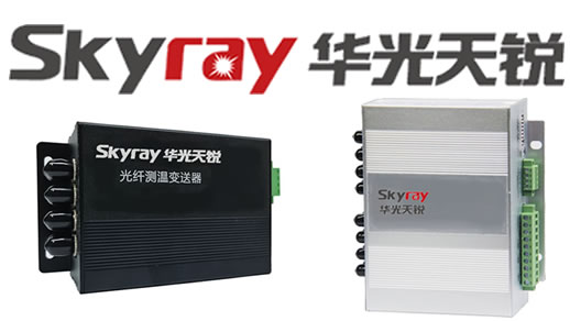 開關柜熒光光纖測溫系統(每臺開關柜6點測溫)